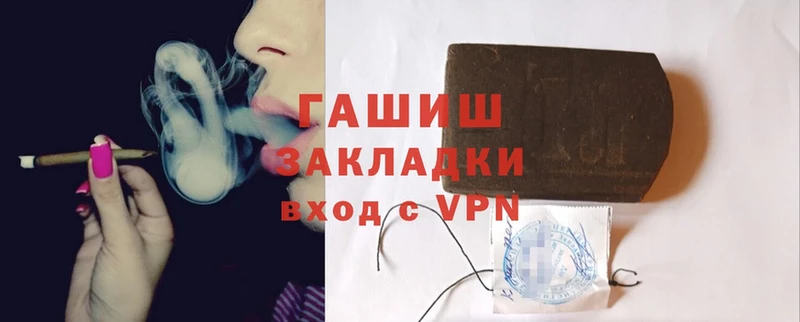 Гашиш hashish  площадка Telegram  Кызыл 