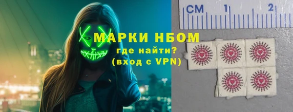 спайс Верея