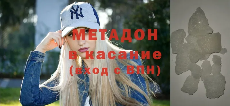 площадка официальный сайт  Кызыл  Метадон methadone 